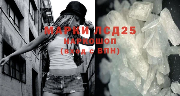 2c-b Богданович