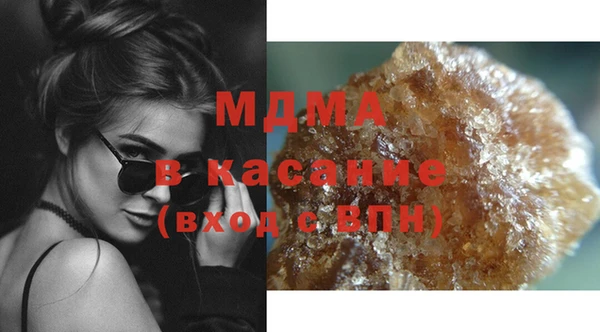 марки nbome Богородицк